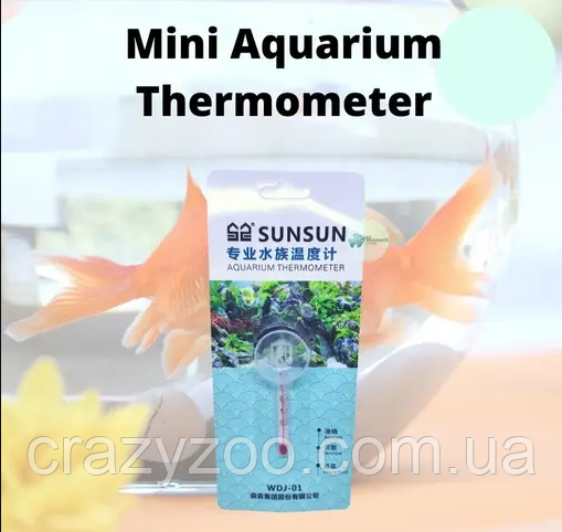 Термометр для аквариума Sunsun стеклянный WDJ-01 | Зображення 2