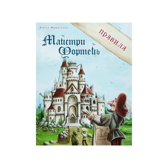 Настільна гра Майстри Фортець (Castle Builder) | Зображення 6