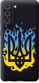 Чохол для Samsung Galaxy S21 FE з силікону FCh_059511