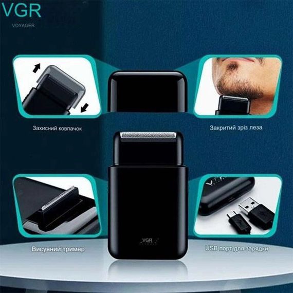 Аккумуляторная мужская мини электробритва VGR V-390 для бритья бороды и усов шейвер. XS-827 Цвет: черный | Зображення 4