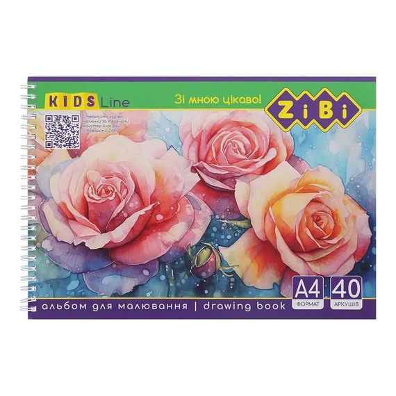 Альбом для малювання KIDS Line ZB.1442 на пружині, А4, 40 аркушів, в асортименті | Зображення 3