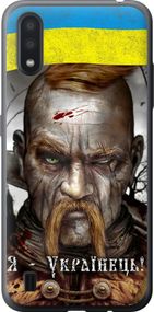 Чехол на Samsung Galaxy A01 A015F Козак-Украинец "1150u-1842-17620"