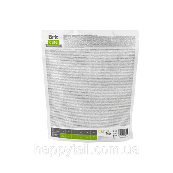 Корм Brit Care Dog Sustainable Adult Medium Breed (курка та комахи), 1 кг | Зображення 4