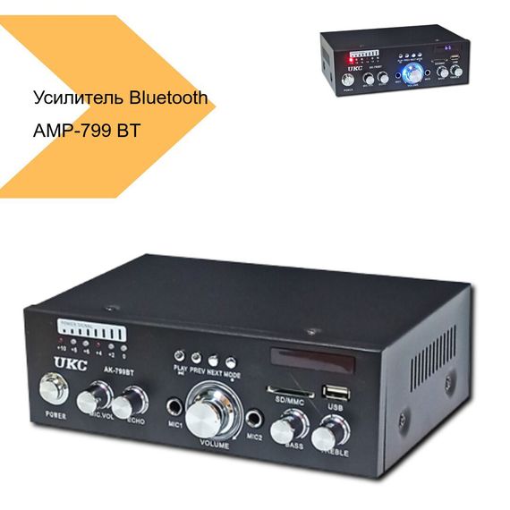 Усилитель з вбудованим Bluetooth AMP-799 BT (44575-AMP 799 BT_774) | Зображення 1