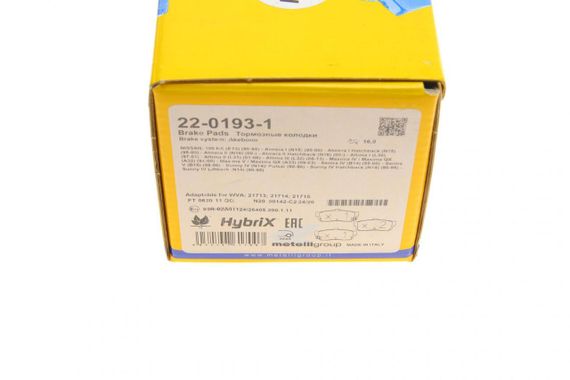 Колодки гальмівні задні Nissan Almera Maxima 95-00 Primera 90-98 Sunny 90-95 Infiniti I30 97- 22-0193-1 | Зображення 8
