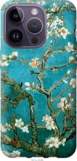 Чохол для Apple iPhone 14 Pro з силікону FCh_017069