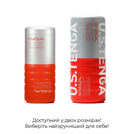 Мастурбатор Tenga US Double Hole Cup (двосторонній великий) з двома незалежними каналами | Зображення 4