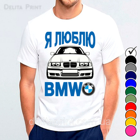 Футболка с принтом авто "Я люблю BMW"