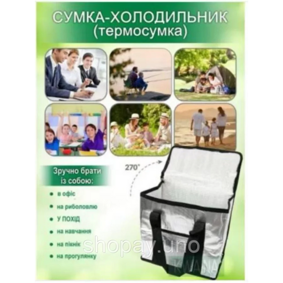 Термосумка Сумка-Холодильник сумка 25L AND 5308 | Зображення 2