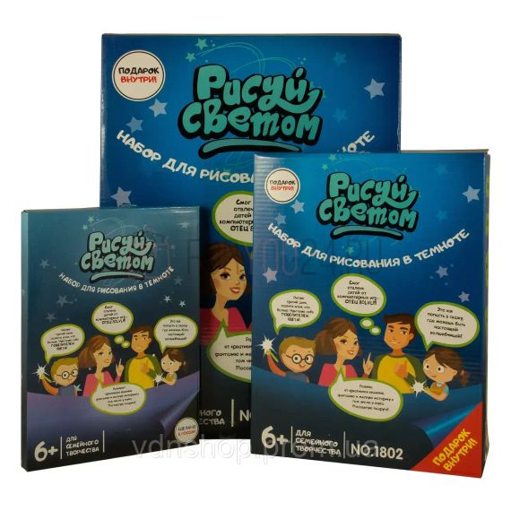 Набір "Малюй Світлом" Формат А5, Захоплюючий диво-набір для творчості «Малюй світлом» | Зображення 2