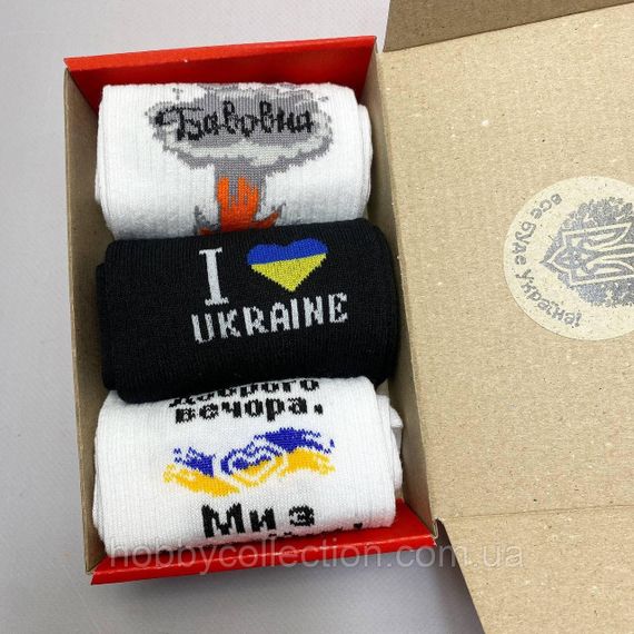 Бокс чоловічих патріотичних шкарпеток 40-45 3 пари в червоній коробці весна-осінь-літо | Зображення 6