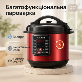 Мультиварка-пароварка якісна, Практична мультиварка, Якісна електрична мультиварка, Домашні мультиварки XY-60