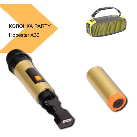 Потужна портативна колонка Hopestar A30 Party з водонепроникним корпусом IPX6 та світломузикою (41748-A30 PARTY_2079) | Зображення 1