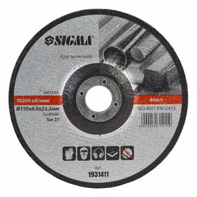 Круг зачисний по металу Sigma Ø150×6.0×22.2 мм 10200 об/хв (1931411)