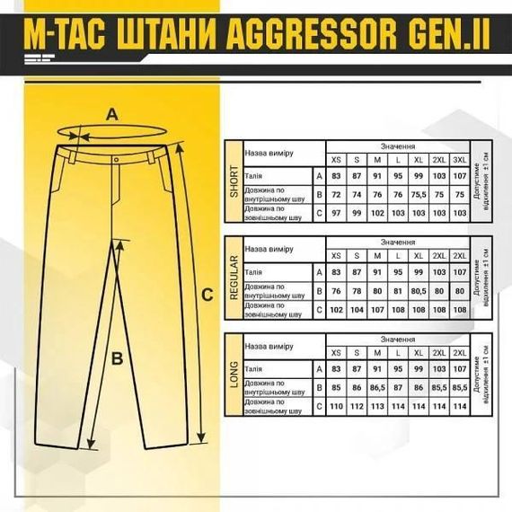 M-Tac штани Aggressor Gen.II ріп-стоп 🛑 MM14 | Зображення 8