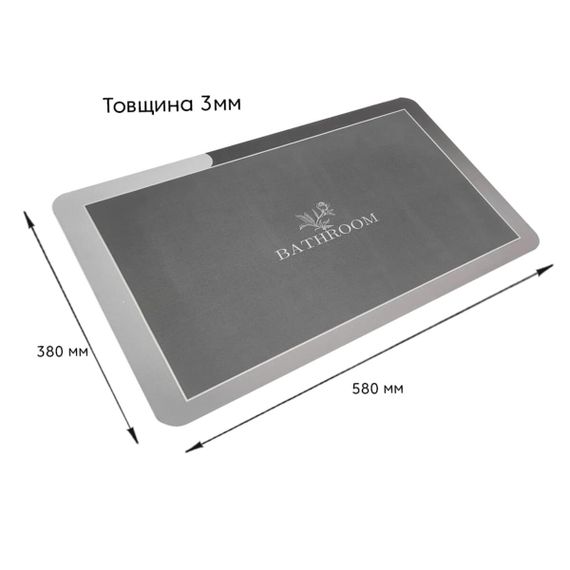 Вологопоглинаючий килимок сірий "Bathroom" 38*58CM*3MM (D) SW-00001563 | Зображення 1
