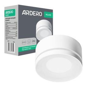 Накладний світильник Ardero ML403 під лампу білий