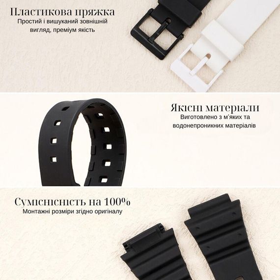 Ремінець для Годинник C2asio MRW-200H All White | Зображення 2