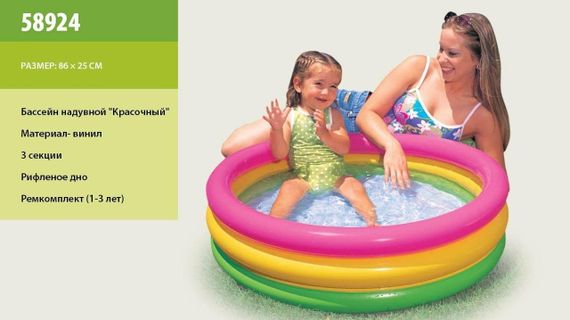 Intex Басейн 58924 NP "Веселка" (6) розміром 86х25см, обсяг: 51л, вага: 0,55кг, від 1 до 3 років