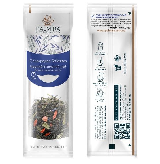 Смесь черного и зеленого чая Palmira "Брызги шампанского" (Champagne Splashes) - 10 шт. | Зображення 1