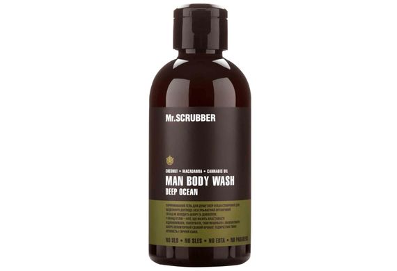Гель для душу чоловічий Mr. SCRUBBER Man Deep Ocean (250 ml)