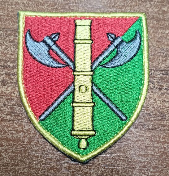 Шеврон 26 АБр