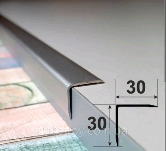 Угловой порог 30х30мм разных цветов и длины