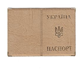 Обкладинка шкірозамінник на поспаспорт Герб 52890, тиснення золотом Бежевий