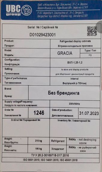 Холодильная витрина GRACIA MFG-1.25 | Зображення 3