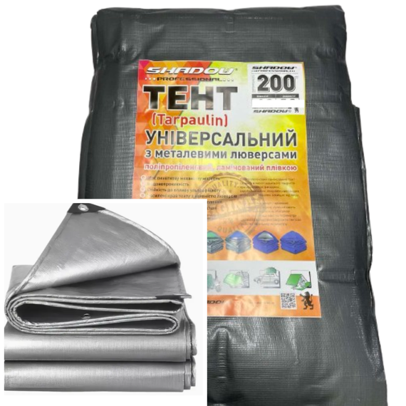 Тент 200 г/м2 Shadow 5 х 8 м тарпауліновий (Чіткій розмір) універсальні тенти