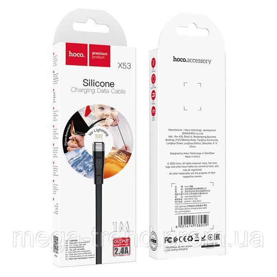 Кабель Hoco Lightning Angel silicone charging data cable X53 |1m, 2.4A| | Зображення 5