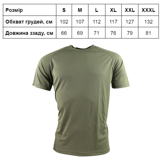 Футболка тактична KOMBAT UK Operators Mesh T-Shirt | Зображення 3