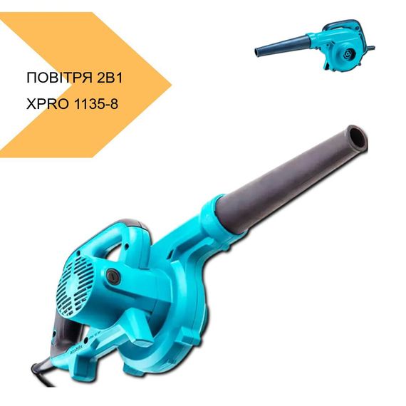 Повітродувка-пилосос 2в1 у валізі з 2 акумуляторами XPRO 1135-8 (41865-1135-8_1617) | Зображення 1