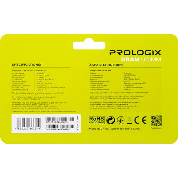 Модуль пам'яті для комп'ютера DDR3 8GB 1600 MHz Prologix (PRO8GB1600D3) | Зображення 4