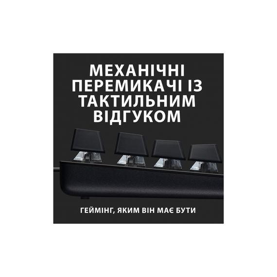Клавіатура Logitech G413 TKL SE Mechanical Tactile Switch USB UA Black (920-010446) | Зображення 1
