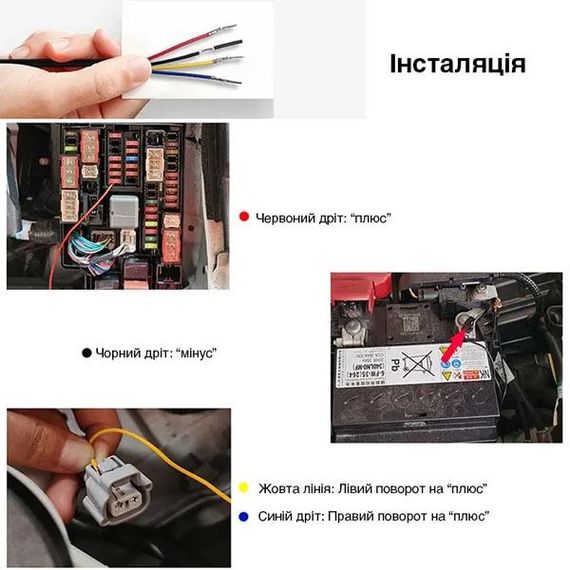 LED стрічка підсвітка капота 120 см два кольори 12В світлодіодна багатофункціональна | Зображення 6