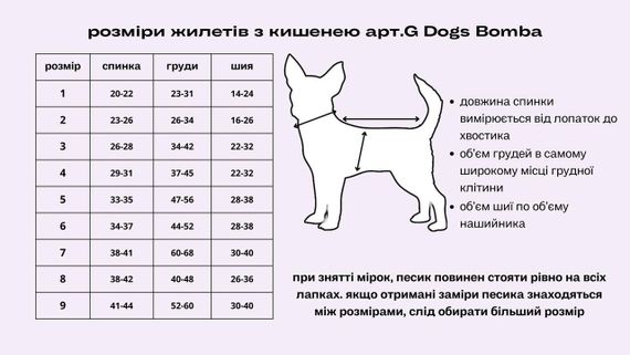 Жилет кишеня синій G-85 | Зображення 5
