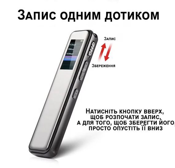 Професійний цифровий диктофон з активацією голосом Savetek GS-R60, 8 Гб, до 25 годин запису | Зображення 5