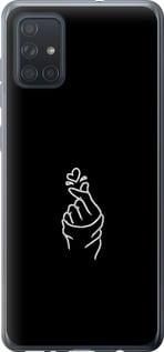 Чохол для Samsung Galaxy A71 2020 A715F з пластику FCh_016711