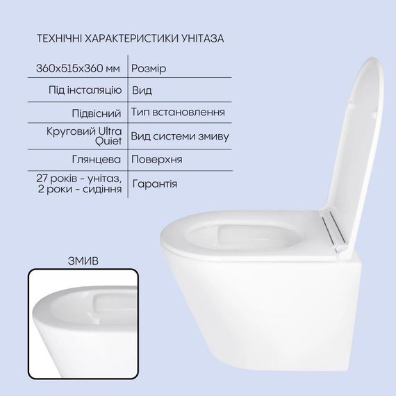 Готове рішення Qtap для ванної кімнати: підвісний унітаз Scorpio Ultra Quiet + комплект інсталяції Nest 4 в 1 (квадратна | Зображення 2