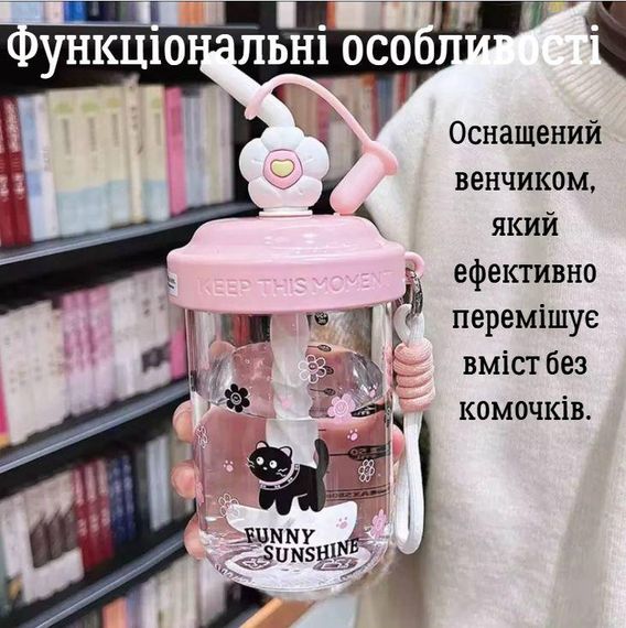 Шейкер FUNNY SUNSHINE чорна кошка 580 мл з віночком та трубочкою для фітнесу та коктейлів рожевий | Зображення 6