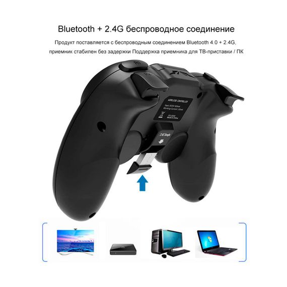 Беспроводной Bluetooth геймпад iPega PG-9090 | Зображення 4