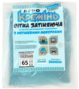 Сітка для затінення Агро Кремінь 65% 6х8 м, посилена, з люверсами (СЗППЛ0007)