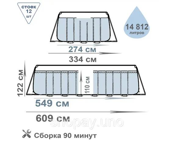Семейный овальный каркасный бассейн Bestway 56716 549х274х122 см с фильтром и лестницей на 13420 л | Зображення 6