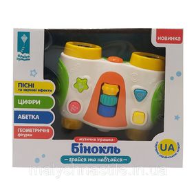 Игрушечный музыкальный "Бинокль" PL-721 на украинском языке Вид2