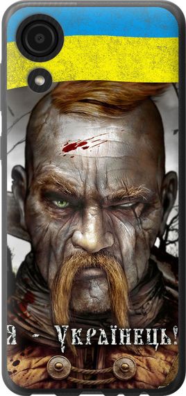 Чехол на Samsung Galaxy A03 Core A032F Козак-Украинец "1150u-2539-17620"