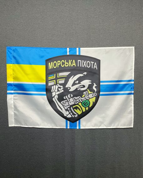 Прапор морської піхоти України 600х900 мм | Зображення 1