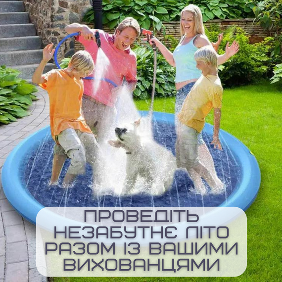 Уличный Бассейн Фонтан Для Собак 2в1 Спринклерная Нескользящая Душ Подушка 100 см | Зображення 6