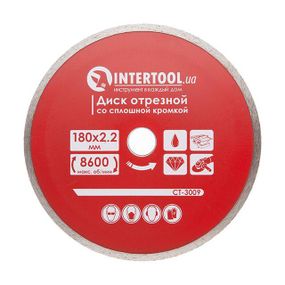 Диск відрізний алмазний із суцільною крайкою INTERTOOL CT-30091