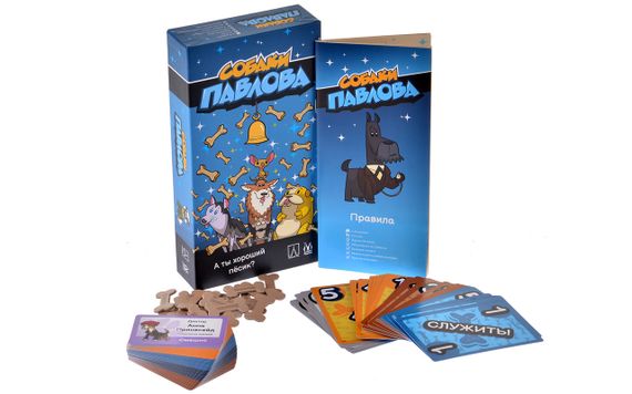 Настільна гра Собаки Павлова | Зображення 1